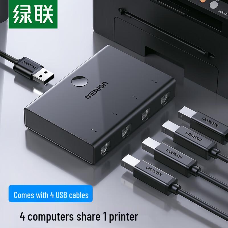 Ugreen USB Peripheral Sharing Switch
Ugreen USB Peripheral Sharing Switch