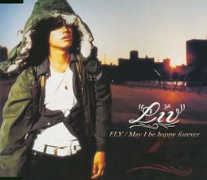 CD LIV, MANABU OSHIO; TORU MINAMI - FLY/May I be happy forever UPCH5167 Japan ObiRock Used
CD LIV, MANABU OSHIO; TORU MINAMI - FLY/May I be happy forever UPCH5167 Japan ObiRock Used