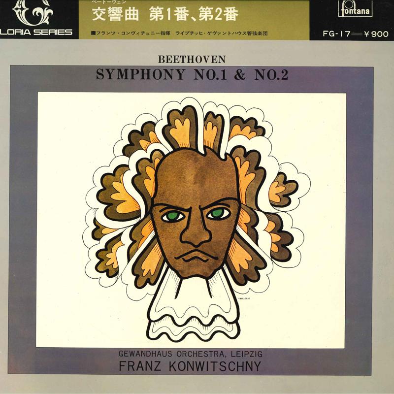LP Record FRANZ KONWITSCHNY, GEWANDHAUS ORCHE - Beethoven: Symphony No. 1 In C Mino FG17 FONTANA Japan Classical Used
LP Record FRANZ KONWITSCHNY, GEWANDHAUS ORCHE - Beethoven: Symphony No. 1 In C Mino FG17 FONTANA Japan Classical Used
