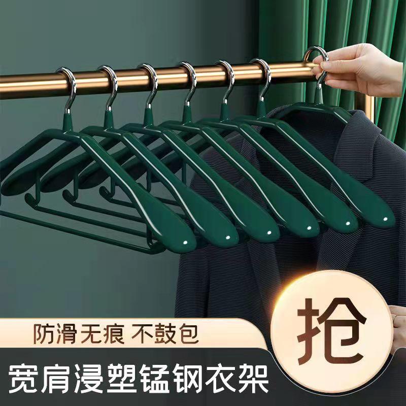 Wide shoulder hanger made of stainless steel, thickened, non slip, and traceless, for household hanging clothes. Half round clothes support
Wide shoulder hanger made of stainless steel, thickened, non slip, and traceless, for household hanging clothes. Half round clothes support