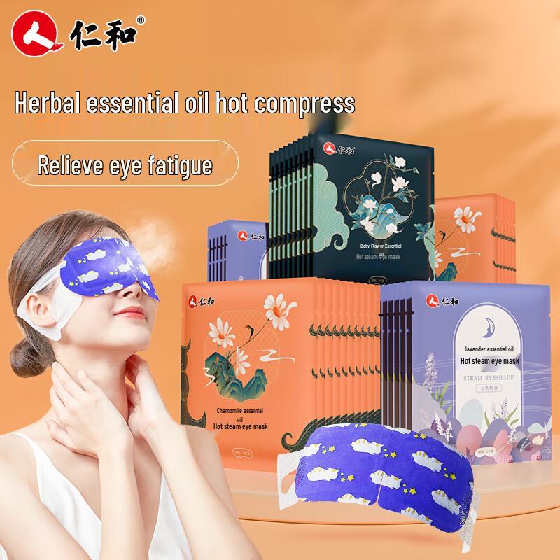 Renhe Self-Heating Steam Eye Mask
Renhe Self-Heating Steam Eye Mask