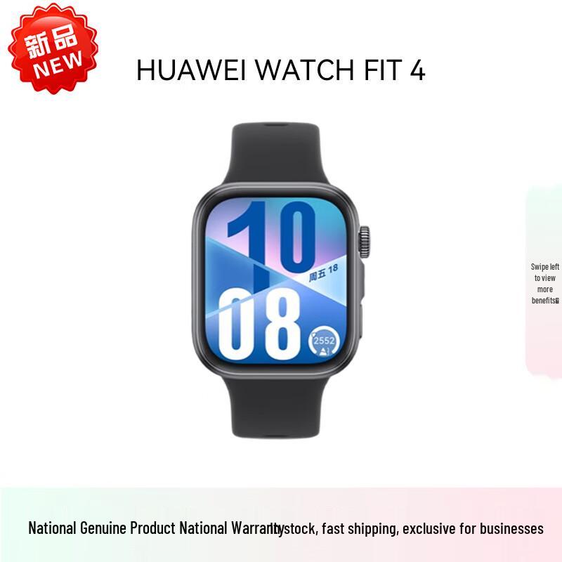 Huawei Watch Fit 4 Smartwatch (CN version)
Huawei Watch Fit 4 Smartwatch (CN version)