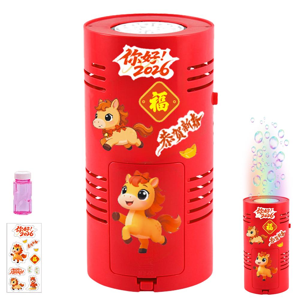 Portable New Year Electric Bubbles Machine Blowing Colorful Bubbles With Dynamic Music Light Bubble Toy For Kids Gifts Decor
Portable New Year Electric Bubbles Machine Blowing Colorful Bubbles With Dynamic Music Light Bubble Toy For Kids Gifts Decor