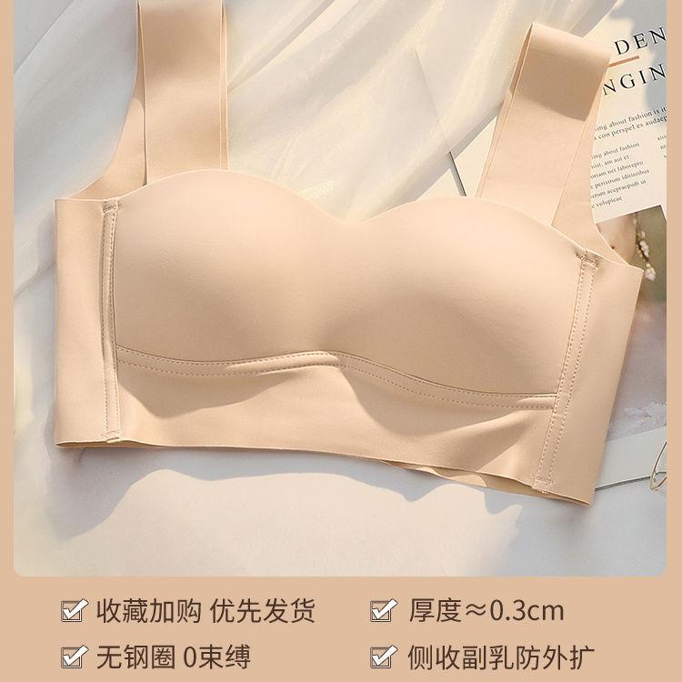 Traceless tube top integrated breathable sports women s small breasts gather and support factory 38/85AB
Traceless tube top integrated breathable sports women s small breasts gather and support factory 38/85AB