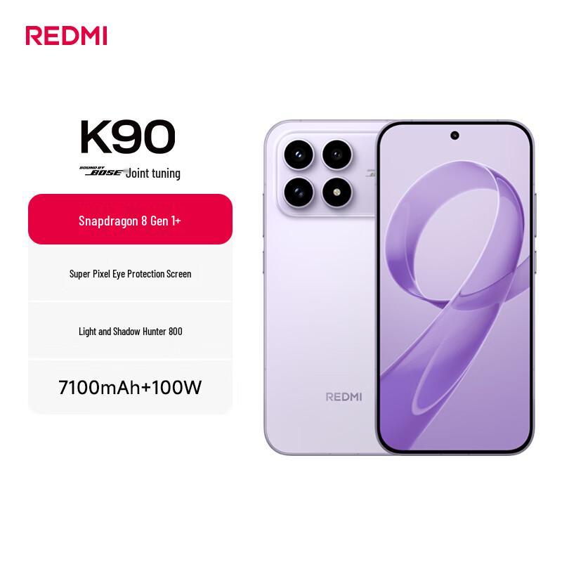 Xiaomi Redmi K90 Smartphone (CN version)
Xiaomi Redmi K90 Smartphone (CN version)
