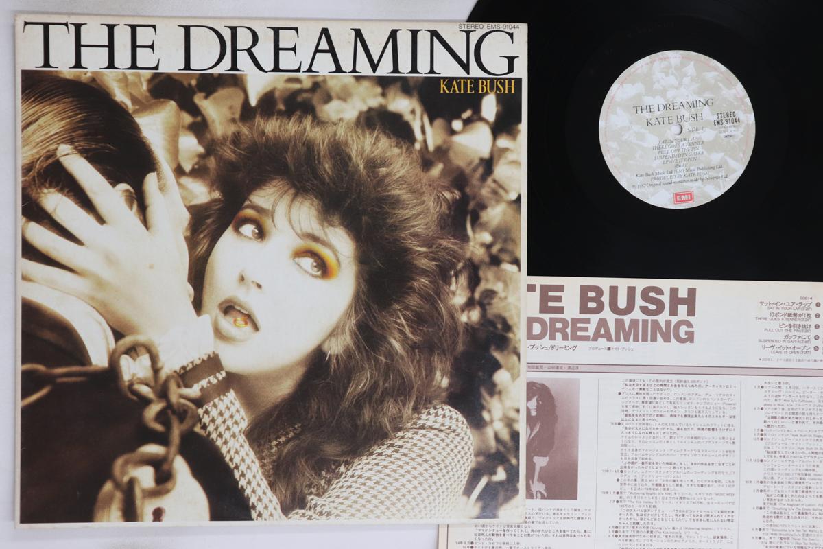 LP Record KATE BUSH - Dreaming EMS91044 EMI 1982 Japan Rock Used
LP Record KATE BUSH - Dreaming EMS91044 EMI 1982 Japan Rock Used