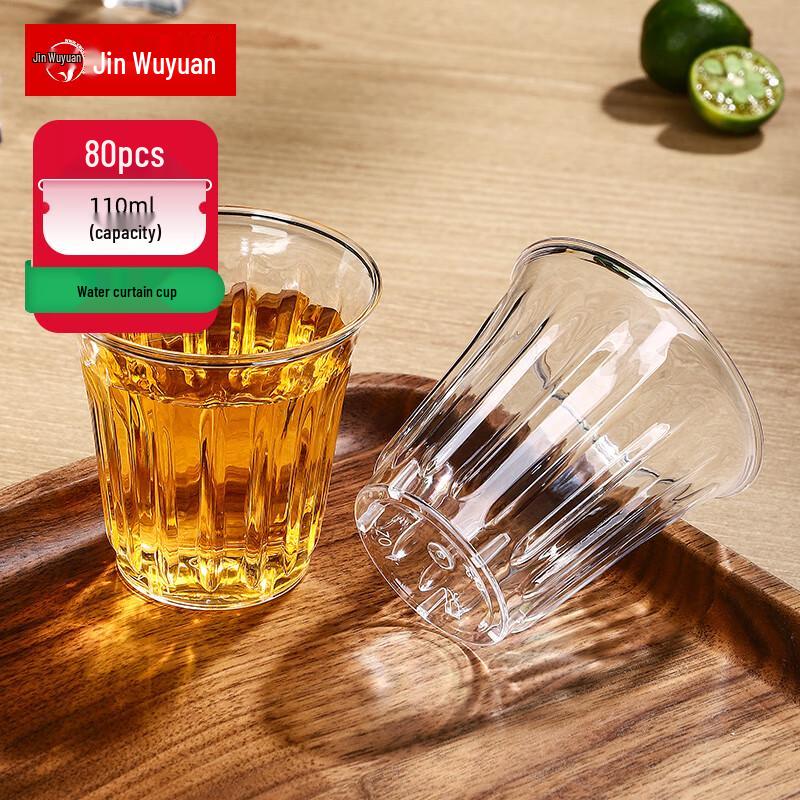 Jinyuan Disposable Hard Plastic Commercial Water Cups
Jinyuan Disposable Hard Plastic Commercial Water Cups