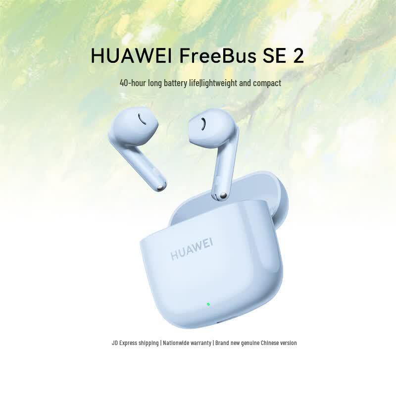 Huawei FreeBuds SE 2 Long-lasting Bluetooth Earbuds
Huawei FreeBuds SE 2 Long-lasting Bluetooth Earbuds