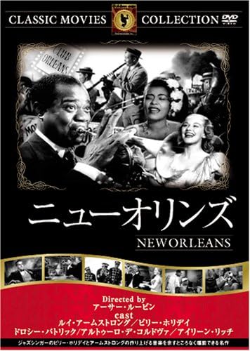 DVD ARTHUR LUBIN, LOUIS ARMSTRONG, ARTU - New Orleans FRT232 Japan Movies & DVD Used
DVD ARTHUR LUBIN, LOUIS ARMSTRONG, ARTU - New Orleans FRT232 Japan Movies & DVD Used