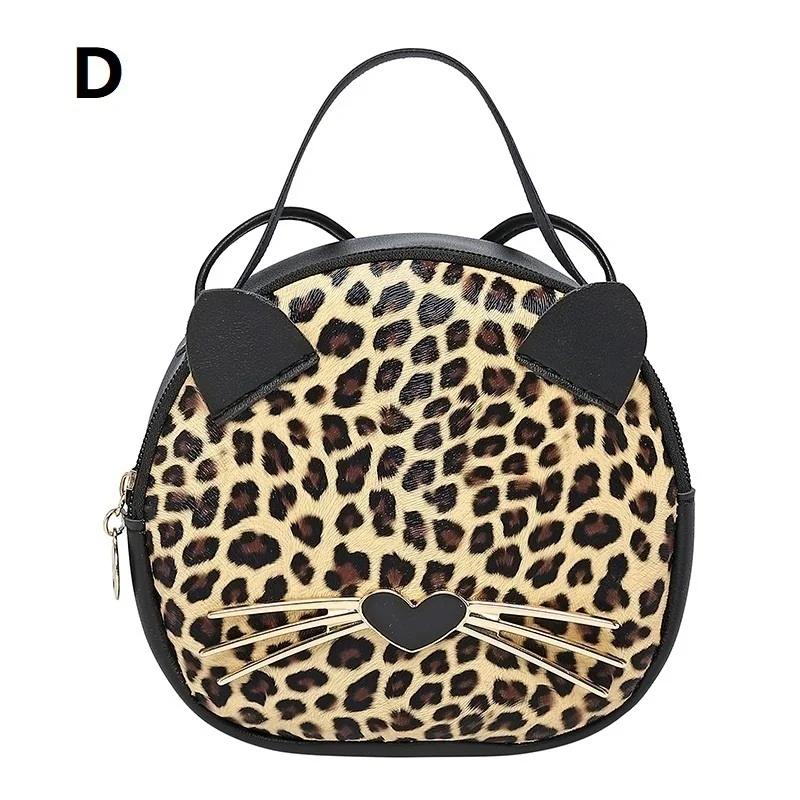 1 шт., маленькая круглая сумка на одно плечо, косой крест, PU, женская сумка, мобильный кошелек Zero, осень, новый корейский леопардовый кот D
1 шт., маленькая круглая сумка на одно плечо, косой крест, PU, женская сумка, мобильный кошелек Zero, осень, новый корейский леопардовый кот D