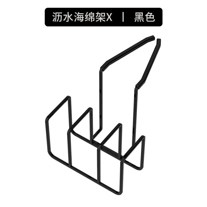 Kitchen Faucet, Sink, Storage Rack, Scouring Pad, Rag Rack, Multi-functional Sponge, Draining Rack чёрный
Kitchen Faucet, Sink, Storage Rack, Scouring Pad, Rag Rack, Multi-functional Sponge, Draining Rack чёрный