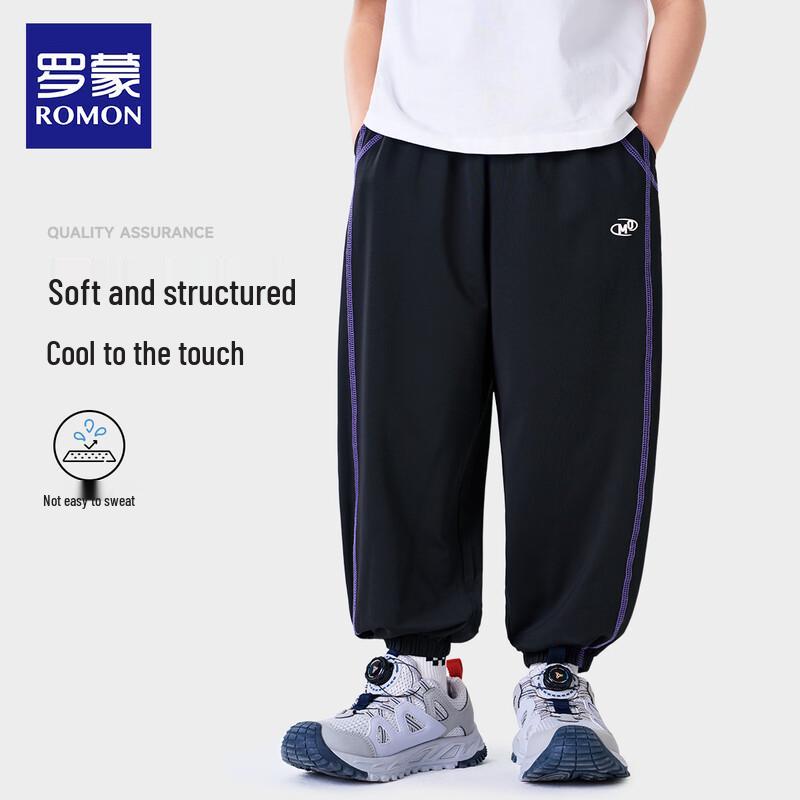 Boys Ice Silk Cool Touch Mosquito Repellent Pants 110
Boys Ice Silk Cool Touch Mosquito Repellent Pants 110