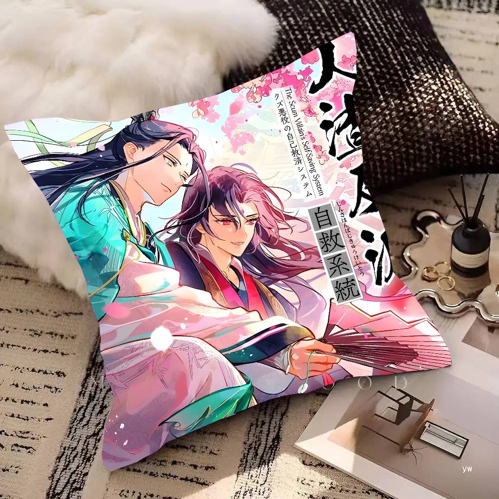 Anime The Scum Villain s Self-saving Pillow Case Fashion Square Pillowcase Bedroom Sofa Room Ins Decoration Leisure 30cm x 30cm
Anime The Scum Villain s Self-saving Pillow Case Fashion Square Pillowcase Bedroom Sofa Room Ins Decoration Leisure 30cm x 30cm