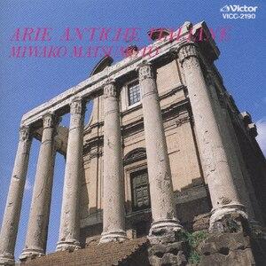 CD MIWAKO MATSUMOTO YOKO TANAKA Italian classical songbook VICC2190 Victor 1996 Japan Classical Used
CD MIWAKO MATSUMOTO YOKO TANAKA Italian classical songbook VICC2190 Victor 1996 Japan Classical Used