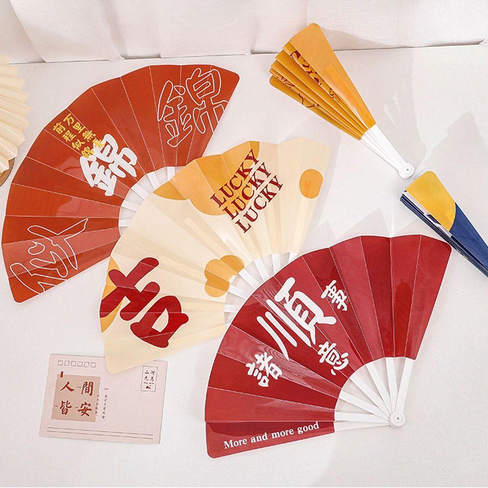 Cartoon Hand Fan Chinese Style Summer Fan Plastic Fans Inspirational Text Fold Fan Photo Prop Style 8
Cartoon Hand Fan Chinese Style Summer Fan Plastic Fans Inspirational Text Fold Fan Photo Prop Style 8
