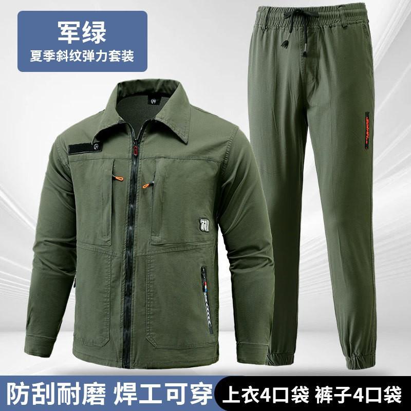 Cotton Elastic Camouflage Suit Men s Thin Wear-resistant Long-sleeved Work Labor Protection Shirt Breathable Military Fan 180 yards recommended 140-160 kg
Cotton Elastic Camouflage Suit Men s Thin Wear-resistant Long-sleeved Work Labor Protection Shirt Breathable Military Fan 180 yards recommended 140-160 kg