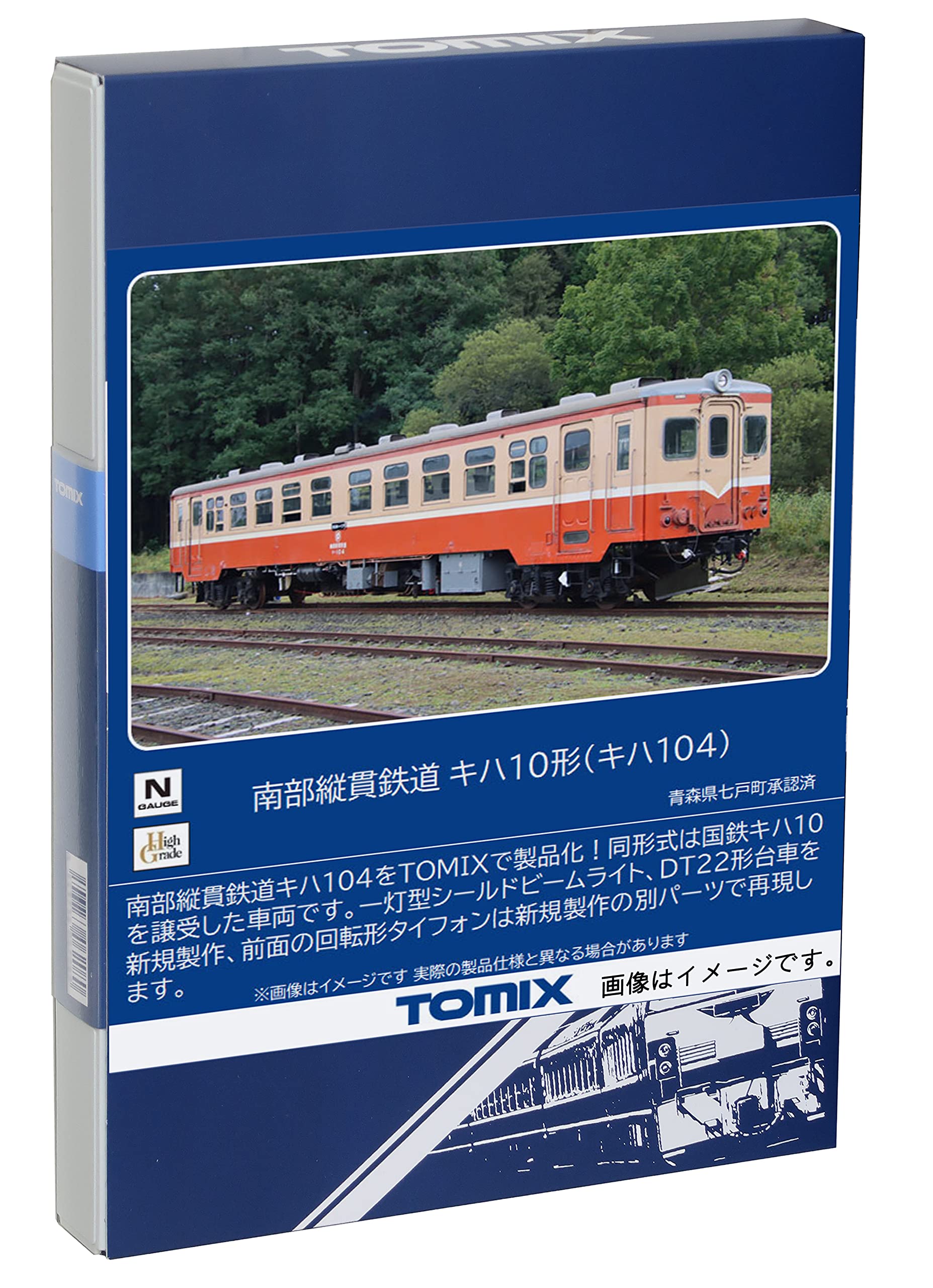 TOMIX N-образная колея Nanbu Jukan железная дорога типа Kiha 10 (Киха 104) 8611 Модель железнодорожной дизельной машины 
TOMIX N-образная колея Nanbu Jukan железная дорога типа Kiha 10 (Киха 104) 8611 Модель железнодорожной дизельной машины