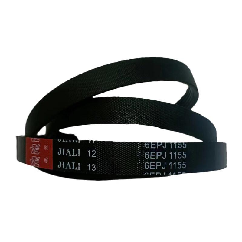 Aokewen Washing Machine Motor Belt
Aokewen Washing Machine Motor Belt