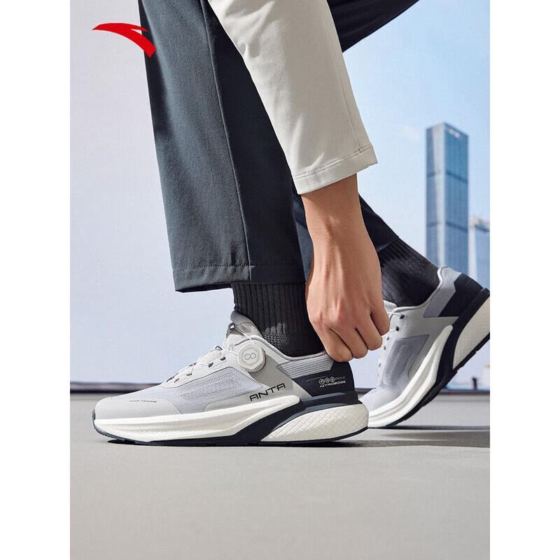 ANTA Burn MAX Men s Running & Commuter Shoes 44
ANTA Burn MAX Men s Running & Commuter Shoes 44