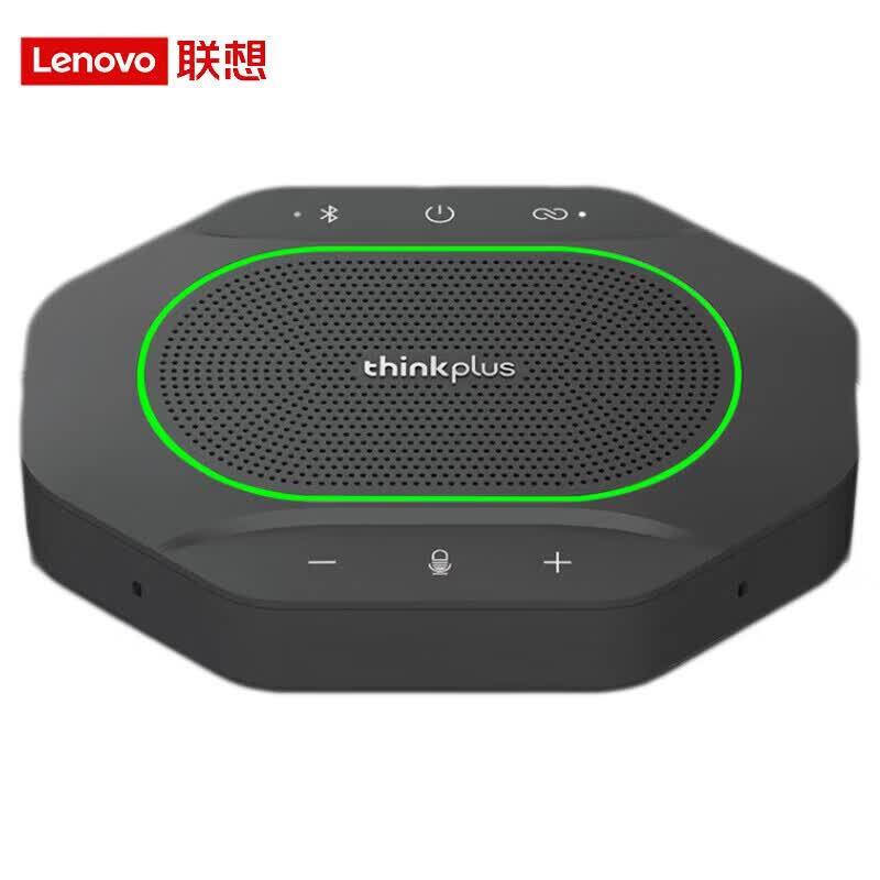 Lenovo MK-MC600 Wireless Omnidirectional Conference Microphone Speaker (CN version)
Lenovo MK-MC600 Wireless Omnidirectional Conference Microphone Speaker (CN version)