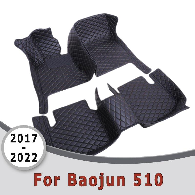Коврики для автомобиля Baojun 510 2022 2021 2020 2019 2018 2017 Для Chevrolet Groove Ковры Детали интерьера Аксессуары Товары Коврик
Коврики для автомобиля Baojun 510 2022 2021 2020 2019 2018 2017 Для Chevrolet Groove Ковры Детали интерьера Аксессуары Товары Коврик