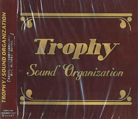 CD TROPHY - Sound ORGANIZATION CTCR18027PROMO CUTTING 2001 Япония Оби Японская Поп/Рок Б/У
CD TROPHY - Sound ORGANIZATION CTCR18027PROMO CUTTING 2001 Япония Оби Японская Поп/Рок Б/У