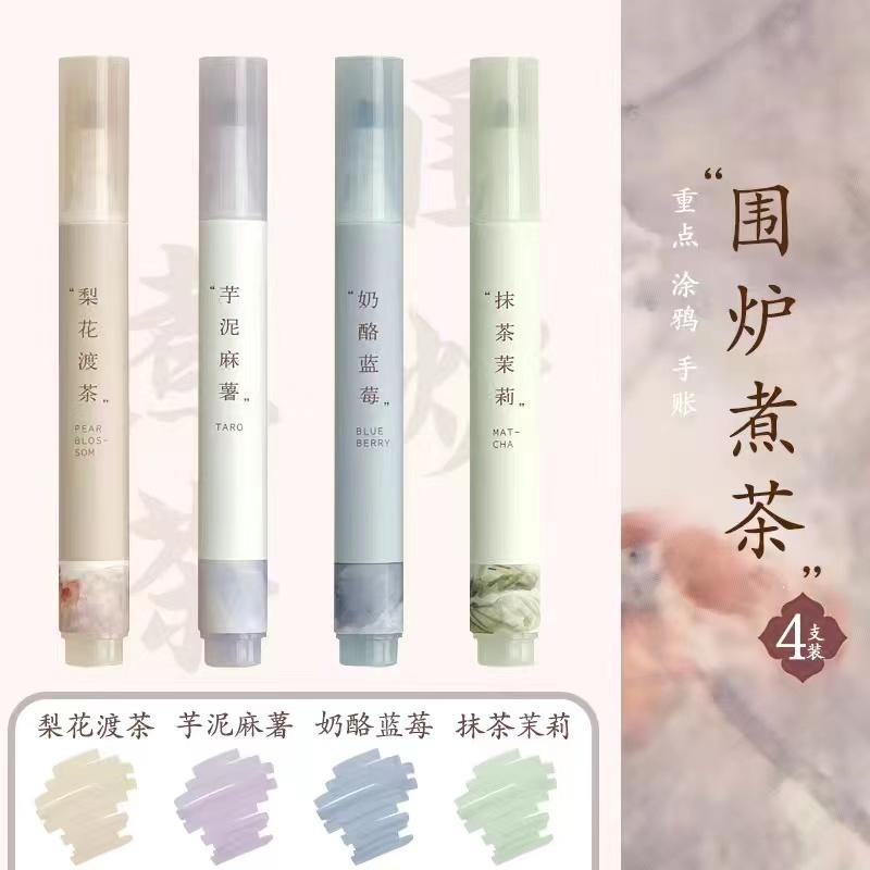 4colors/set Chinese Style Highlighter Marker Light Color for School Text Markers Stationery Fluorescent Pen
4colors/set Chinese Style Highlighter Marker Light Color for School Text Markers Stationery Fluorescent Pen