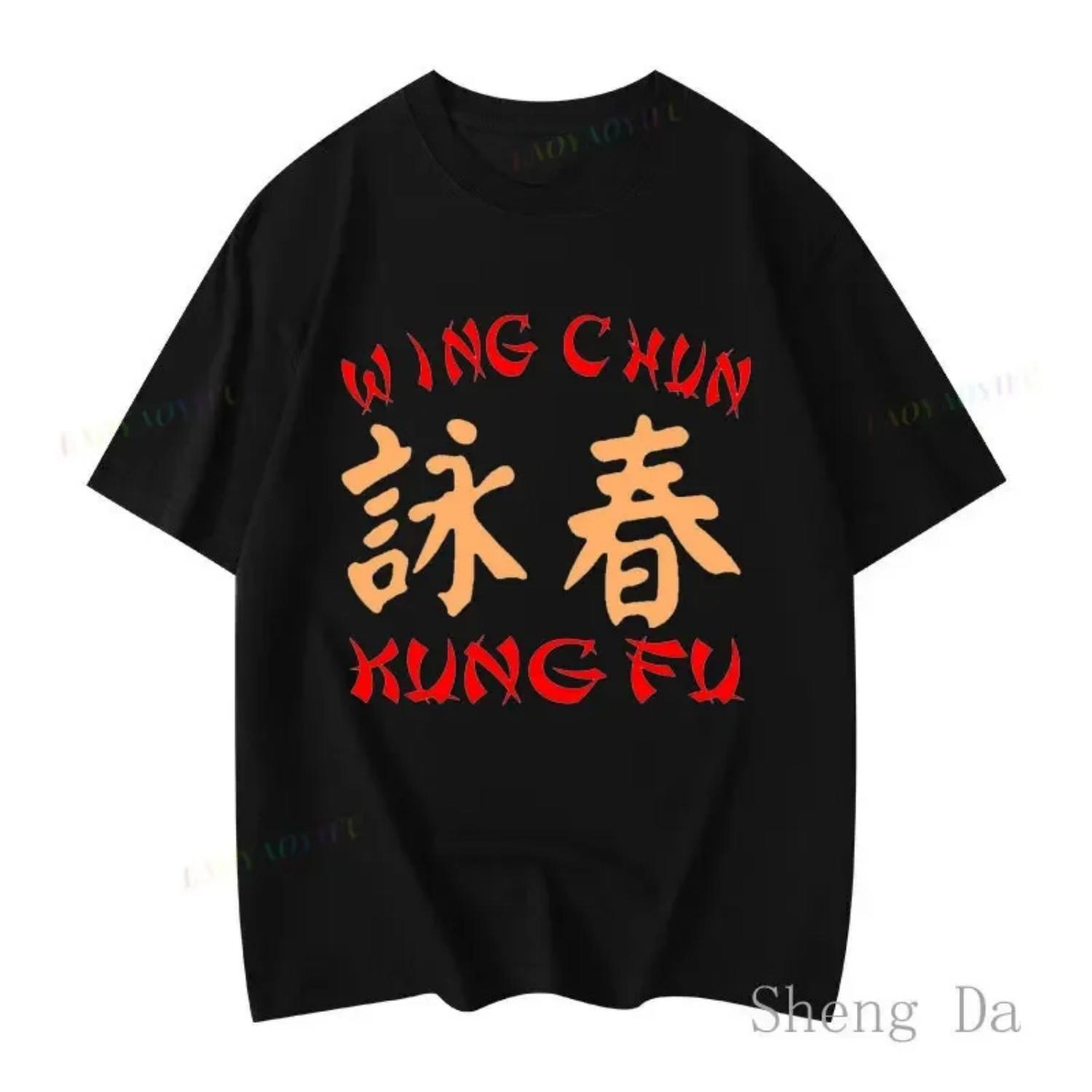 Dragon Black Movie Camisetas T Shirt Wing Chun Kung Fu Martial Master Arts Casual Loose Funny Letter Graphic Unisex Tee Top S чёрный
Dragon Black Movie Camisetas T Shirt Wing Chun Kung Fu Martial Master Arts Casual Loose Funny Letter Graphic Unisex Tee Top S чёрный