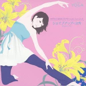 CD HEALING - Yoga Kara Umareta Healing Music Sha Japan ObiSound Effects & Nature Used
CD HEALING - Yoga Kara Umareta Healing Music Sha Japan ObiSound Effects & Nature Used