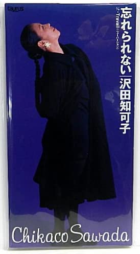 CD CHIKACO SAWADA, CHIHIRO SAWA; ATSUS - Wasure rarenai TADX7355 Japan Japanese Pop/Rock Used
CD CHIKACO SAWADA, CHIHIRO SAWA; ATSUS - Wasure rarenai TADX7355 Japan Japanese Pop/Rock Used
