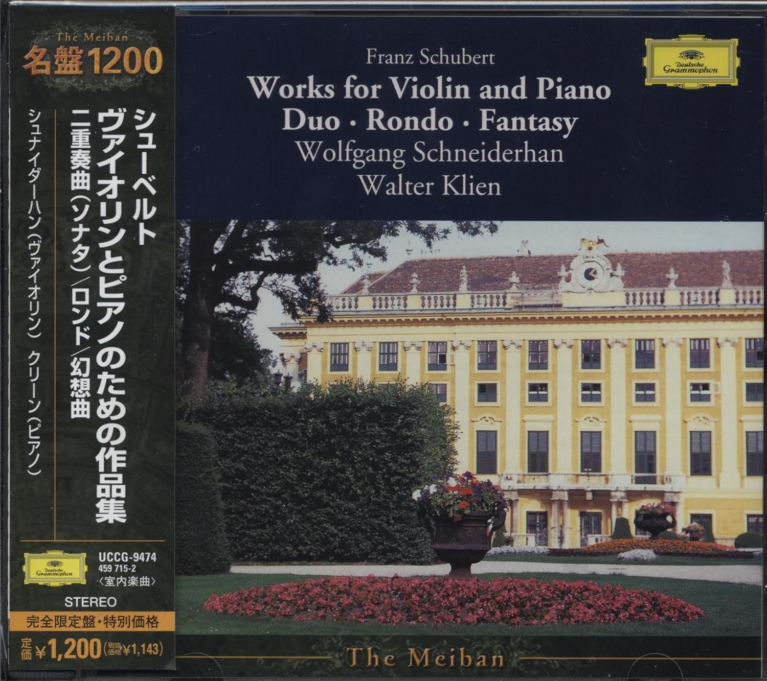 CD WOLFGANG SCHNEIDERHAN, SCHUBERT; WA - Schubert: Works for violin and pian UCCG9474 Japan ObiClassical Used
CD WOLFGANG SCHNEIDERHAN, SCHUBERT; WA - Schubert: Works for violin and pian UCCG9474 Japan ObiClassical Used