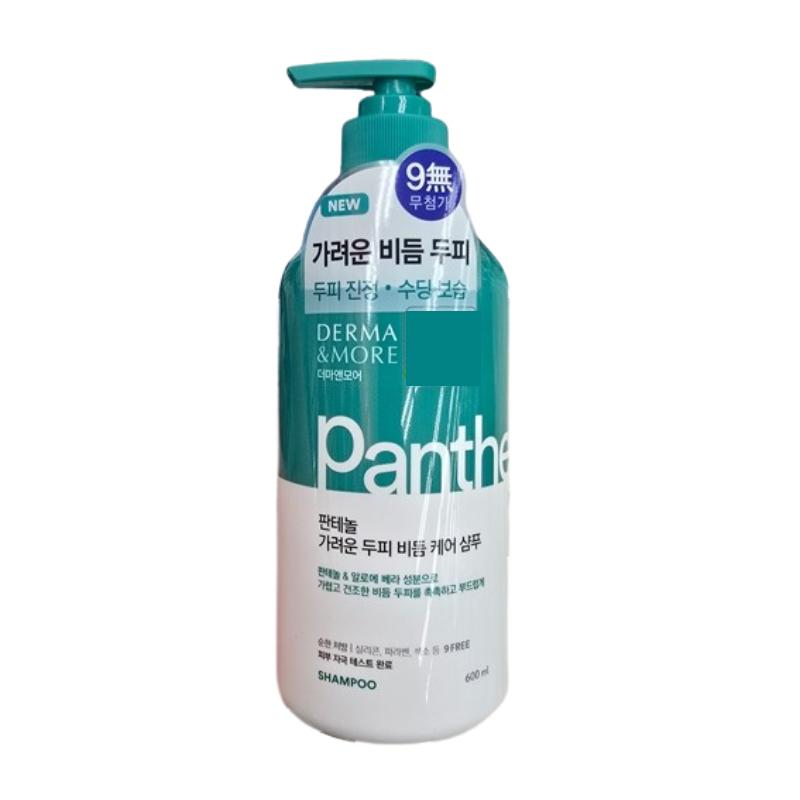 Derma & More Panthenol Soothing Scalp Care Shampoo 600ml – Anti-Dandruff Care, Itchy Scalp Relief, Low-Irritation Acidic pH, 9-Free Formula 600ml
Derma & More Panthenol Soothing Scalp Care Shampoo 600ml – Anti-Dandruff Care, Itchy Scalp Relief, Low-Irritation Acidic pH, 9-Free Formula 600ml