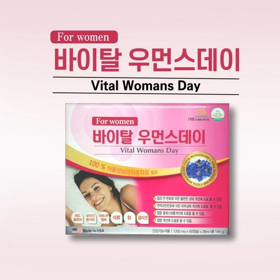 Vital Women s Day Gamma Linolenic Acid Borage Seed Oil, 120 tablets, 1 unit,Korean health food
Vital Women s Day Gamma Linolenic Acid Borage Seed Oil, 120 tablets, 1 unit,Korean health food