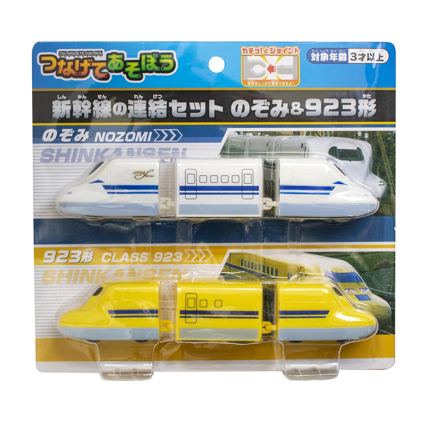 Maruka Connect and Play Shinkansen Linking Set Nozomi & 923 Series Toy Train for Ages 3 and Up 191376
Maruka Connect and Play Shinkansen Linking Set Nozomi & 923 Series Toy Train for Ages 3 and Up 191376