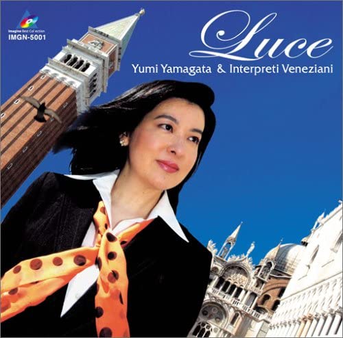 CD YUMI YAMAGATA, VIVALDI, GENIN, MAHL - Luce -Lights and Dreams of Venice- IMGN5001 Imagine 2005 Japan ObiClassical Used
CD YUMI YAMAGATA, VIVALDI, GENIN, MAHL - Luce -Lights and Dreams of Venice- IMGN5001 Imagine 2005 Japan ObiClassical Used