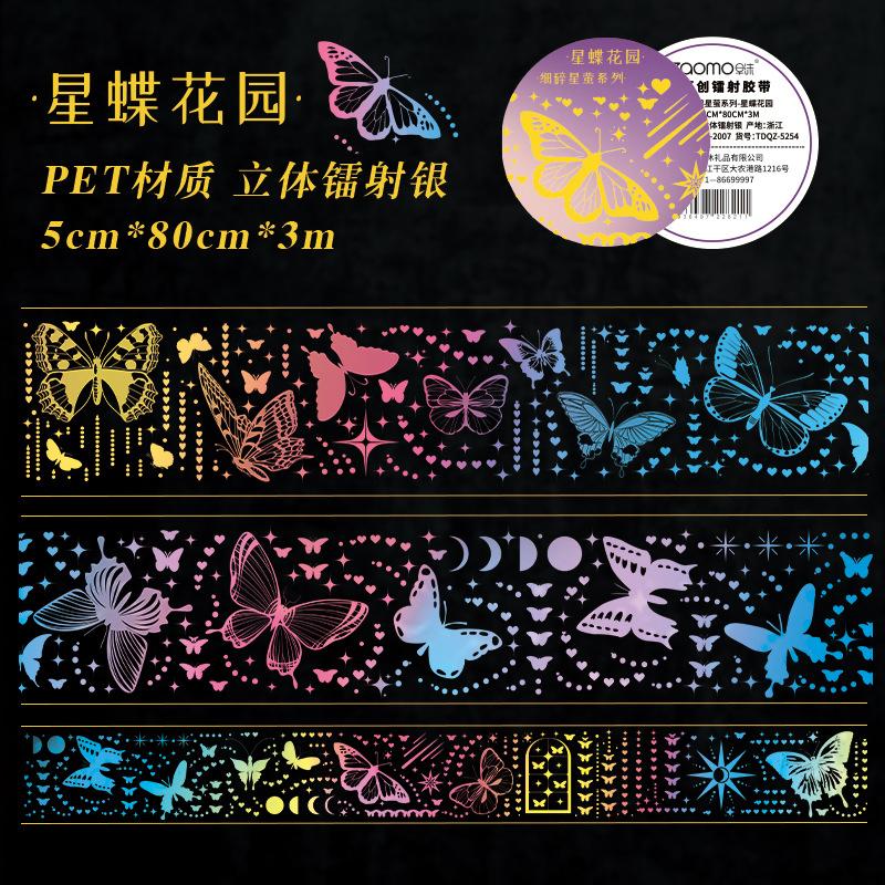 5*300cm PET Gold Foil Laser Tape, Starry Glow Series, Dreamy Journal Decorations DIY Washi Stickers
5*300cm PET Gold Foil Laser Tape, Starry Glow Series, Dreamy Journal Decorations DIY Washi Stickers