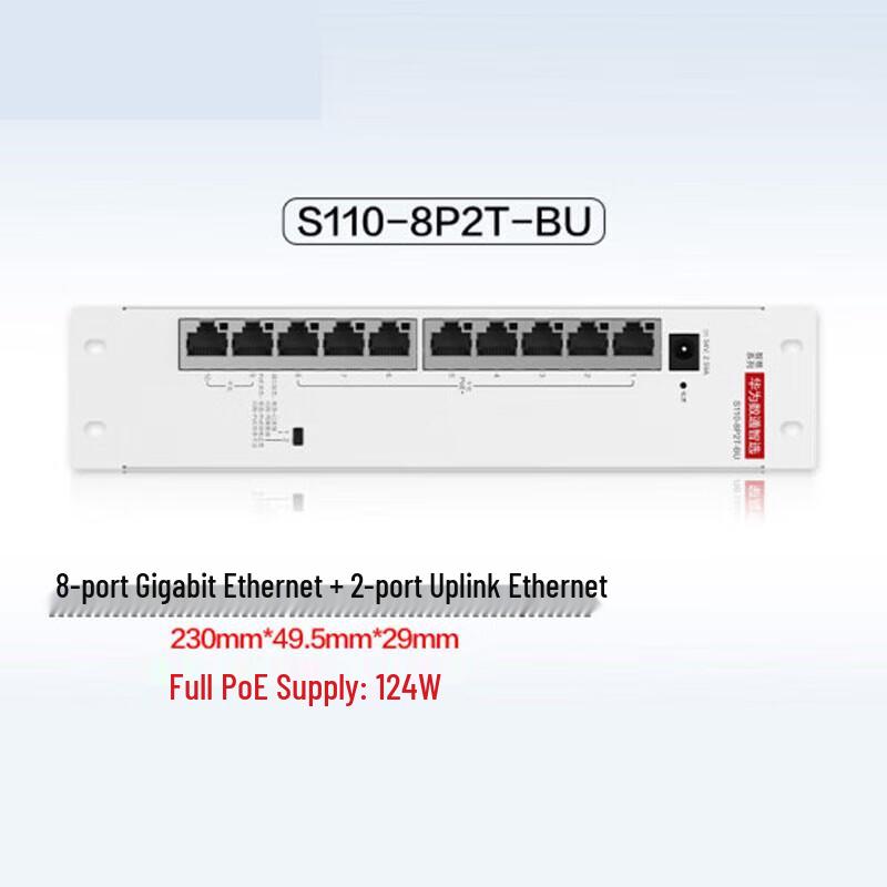 Huawei Smart Choice PoE Gigabit Network Switch
Huawei Smart Choice PoE Gigabit Network Switch