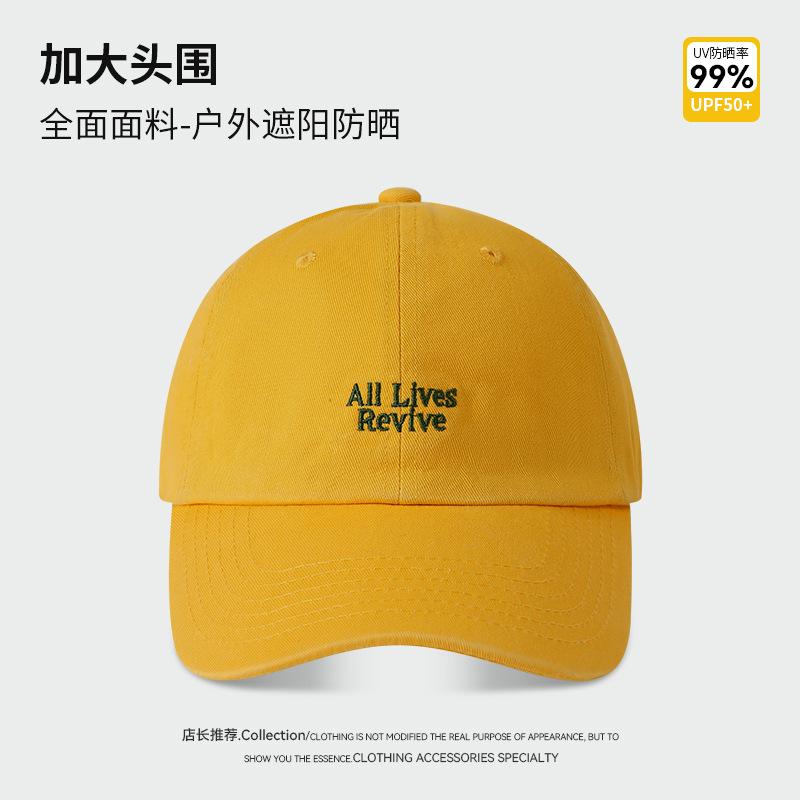 Baseball cap female embroidery letters soft top green face peaked cap tide One size fits all (54-60cm)
Baseball cap female embroidery letters soft top green face peaked cap tide One size fits all (54-60cm)