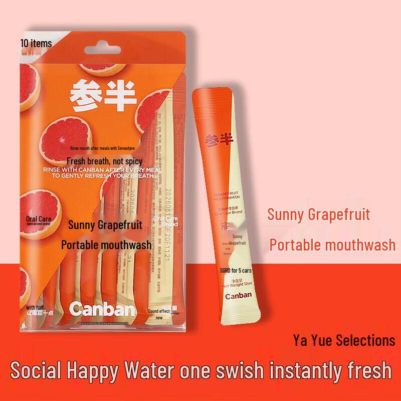 Sanban Portable Grapefruit Mouthwash (10-Count)
Sanban Portable Grapefruit Mouthwash (10-Count)