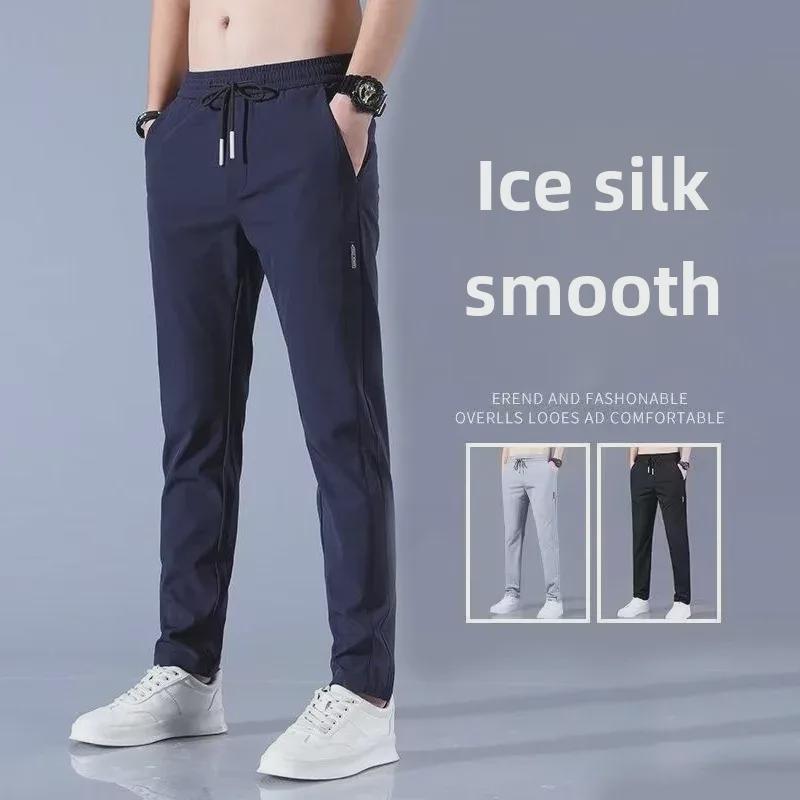 Мужские быстросохнущие брюки Ice Silk: Лето 2024 г. Свободные, тонкие, прямые спортивные и повседневные брюки M
Мужские быстросохнущие брюки Ice Silk: Лето 2024 г. Свободные, тонкие, прямые спортивные и повседневные брюки M