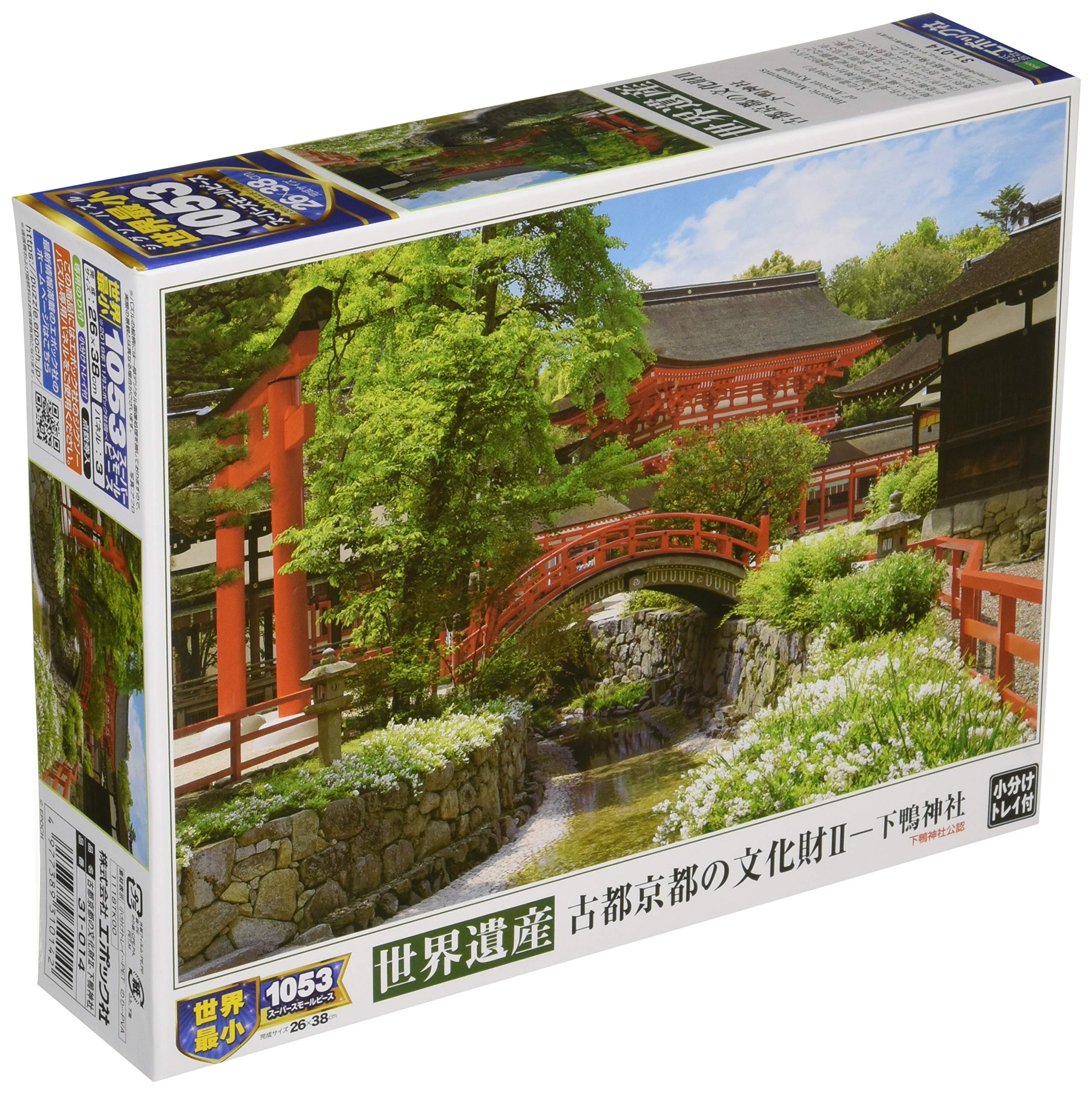 Epoch 1053 Super Small Piece Jigsaw Japanese World Heritage Historic Monuments of Ancient Kyoto II Shimogamo Shrine Includes and Score Ticket Puzzle
Epoch 1053 Super Small Piece Jigsaw Japanese World Heritage Historic Monuments of Ancient Kyoto II Shimogamo Shrine Includes and Score Ticket Puzzle