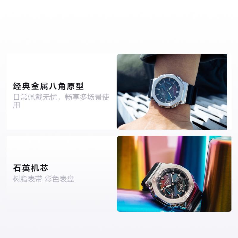 CASIO classic metal octagonal prototype, shockproof and waterproof, core protective structure, Quartz, resin strap, , same style for me GM-2100RW-1APR срібний
CASIO classic metal octagonal prototype, shockproof and waterproof, core protective structure, Quartz, resin strap, , same style for me GM-2100RW-1APR срібний