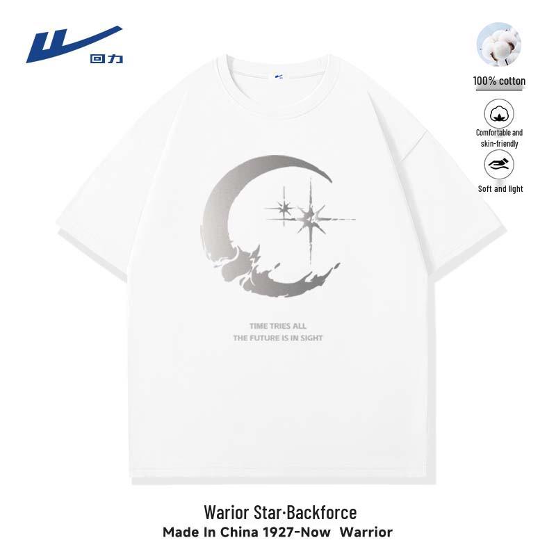 Warrior Men s Loose Fit Heavyweight Cotton T-Shirt S
Warrior Men s Loose Fit Heavyweight Cotton T-Shirt S