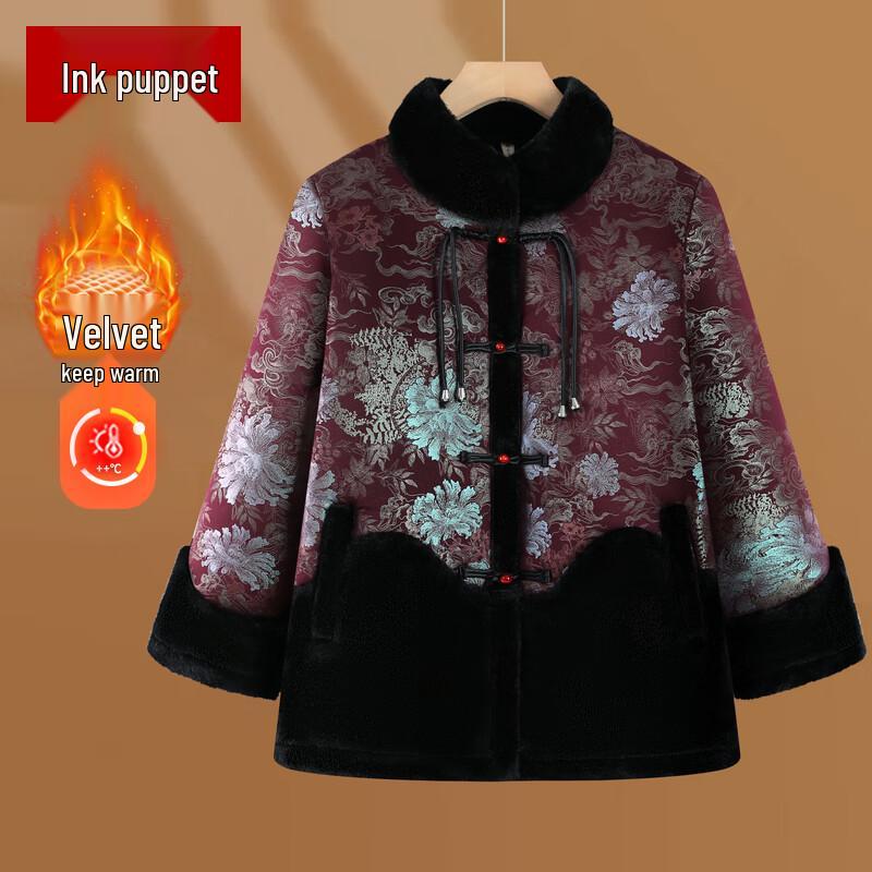 Women s Winter Warm Cotton Padded Jacket for Elderly 4XL
Women s Winter Warm Cotton Padded Jacket for Elderly 4XL