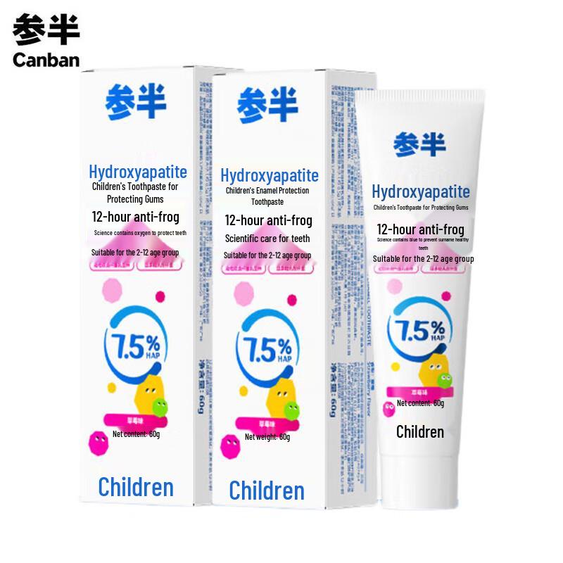 Sanban Children s Enamel Protection Toothpaste (2 x 60g)
Sanban Children s Enamel Protection Toothpaste (2 x 60g)