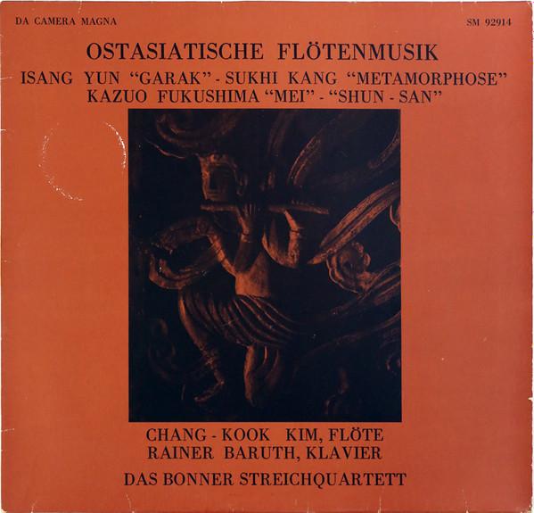 LP Record CHANGKOOK KIM RAINER BARUTH DAS Ostasiatische Flotenmusik SM92914 DA CAMERA MAGN 1975 Germany Classical Used
LP Record CHANGKOOK KIM RAINER BARUTH DAS Ostasiatische Flotenmusik SM92914 DA CAMERA MAGN 1975 Germany Classical Used