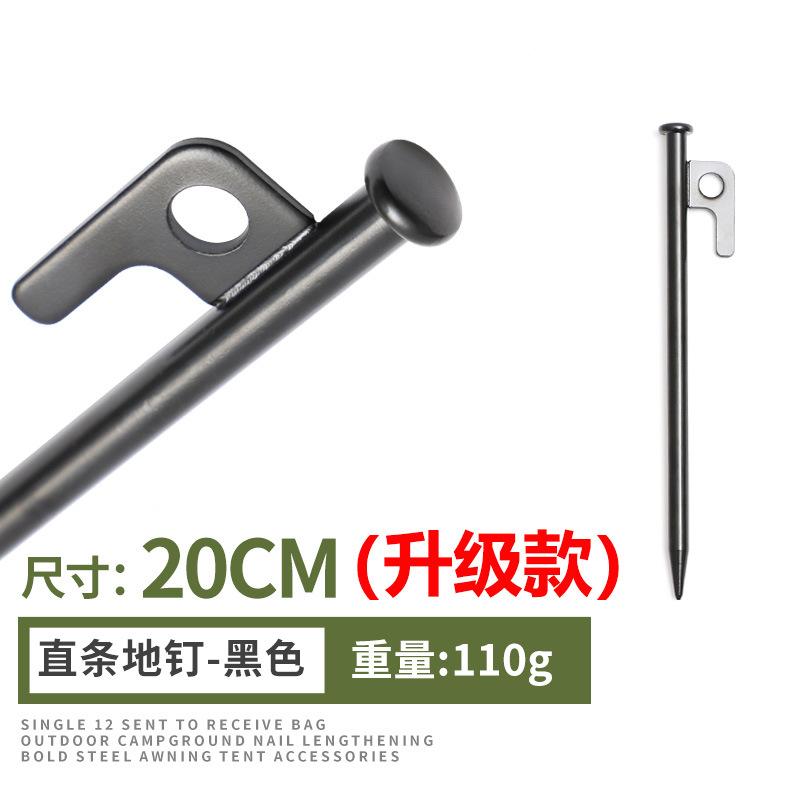 Outdoor camping tent canopy iron ground stakes thickened large ground pegs for camping, snow, and beach, 20/30/40CM
Outdoor camping tent canopy iron ground stakes thickened large ground pegs for camping, snow, and beach, 20/30/40CM