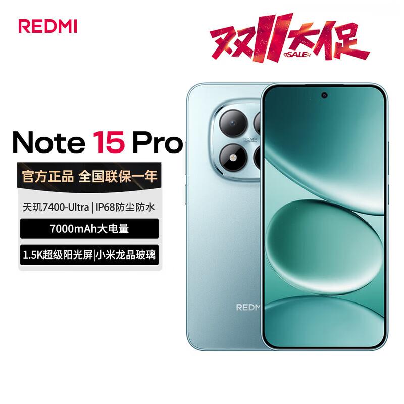 Xiaomi Redmi Note 15 Pro 5G (версія CN) 8GB+256GB
Xiaomi Redmi Note 15 Pro 5G (версія CN) 8GB+256GB