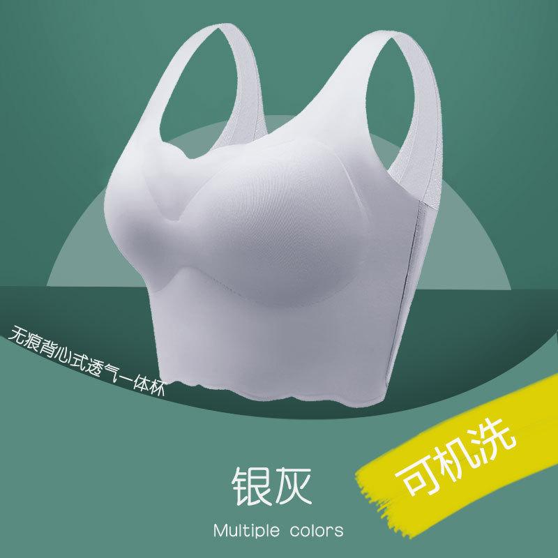 Large size fixed cup seamless underwear women s thin beauty vest type shock absorption sports collection breast bra cover 110B
Large size fixed cup seamless underwear women s thin beauty vest type shock absorption sports collection breast bra cover 110B