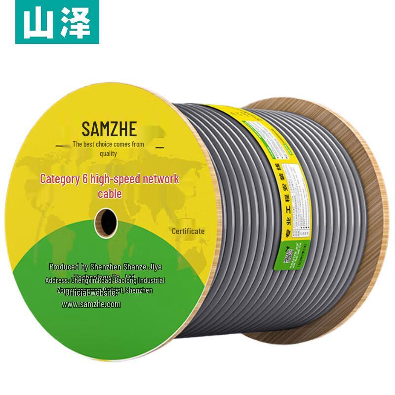 Shanze CAT6A Double Shielded Engineering Network Cable
Shanze CAT6A Double Shielded Engineering Network Cable